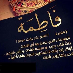 Meet your Posher, Mony